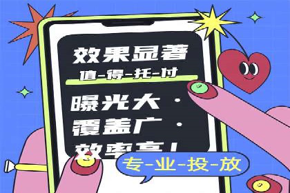SEM竞价托管优化策略实战案例